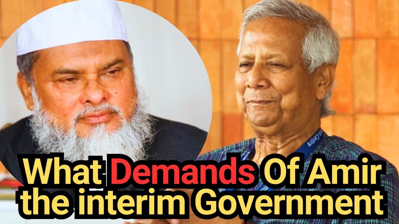 Who is the A F M Khalid Hossain in the Bangladesh interim government- WorldEye