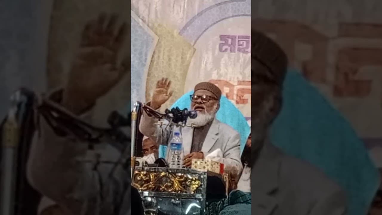 ধর্ম উপদেষ্টা ~ ড.আ ফ ম খালিদ হোসাইন। উখিয়া, কক্সবাজারে।