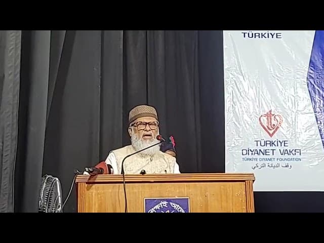 ঢাবিতে তুর্কি দিয়ানেত ফাউন্ডেশনের ইফতারে ধর্ম উপদেষ্টা খালিদ হোসেন