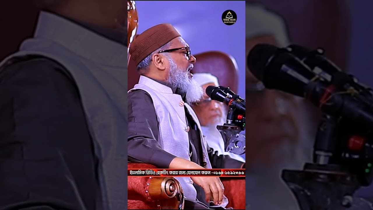 এক ফোঁটা হারাম রক্তও জান্নাতের পথে বাঁধা | Dr. AFM Khalid Hussain