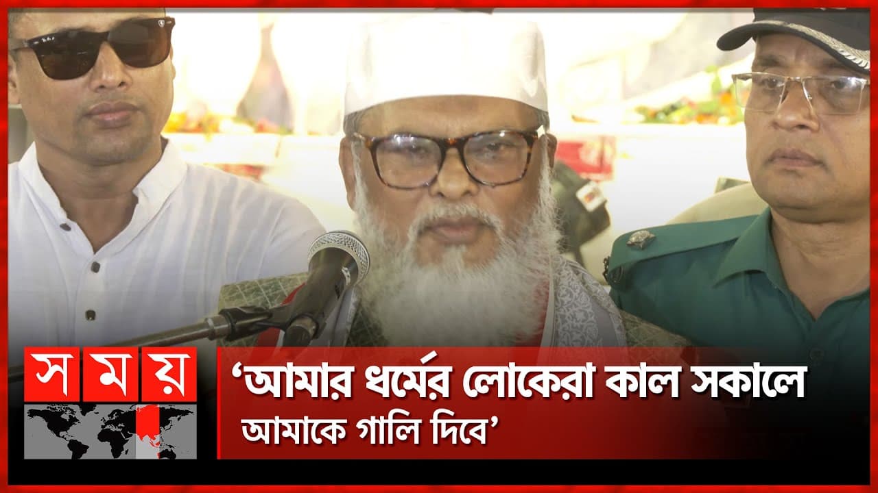 সব ধর্মের মানুষ নিয়ে কাজ করতে চান ধর্ম উপদেষ্টা | A F M Khalid Hossain | Durga Puja 2024 | Somoy TV