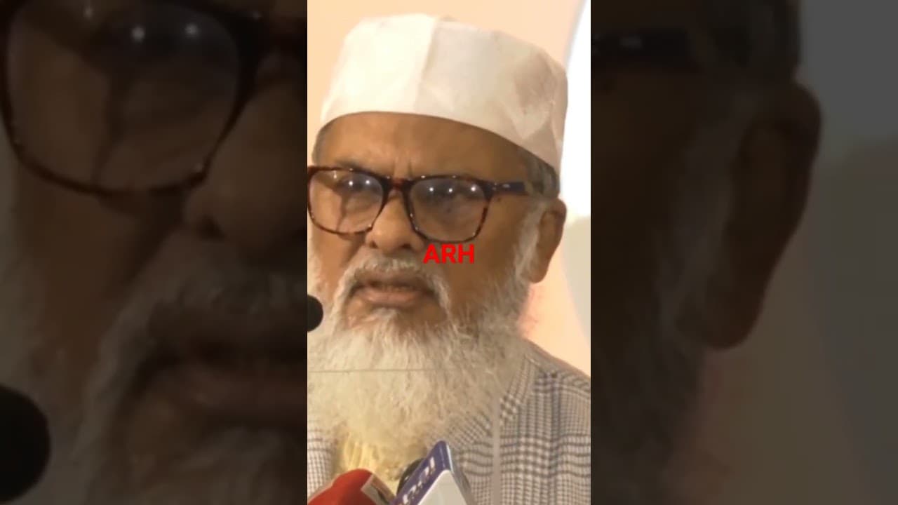 কি বল‌লেন, ধর্ম উপদেষ্টা ড. আ ফ ম খালিদ হোসেন