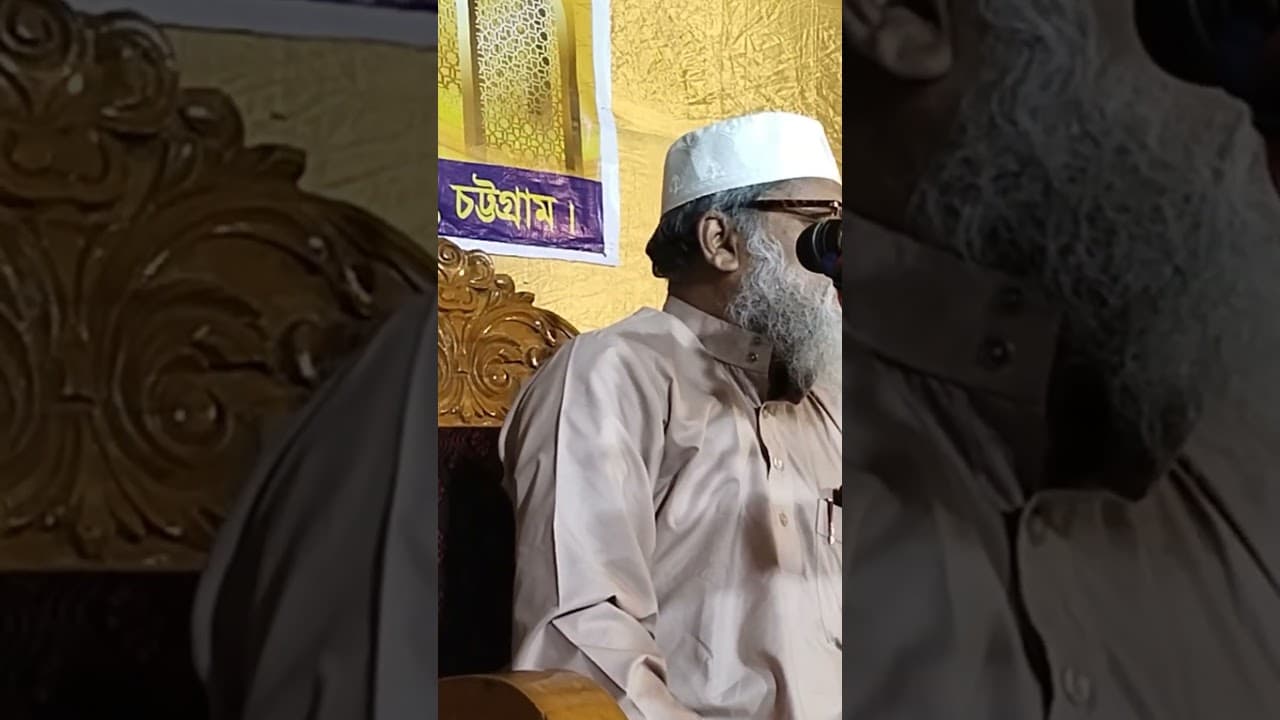 ড.আ ফ ম খালিদ হোসাইন