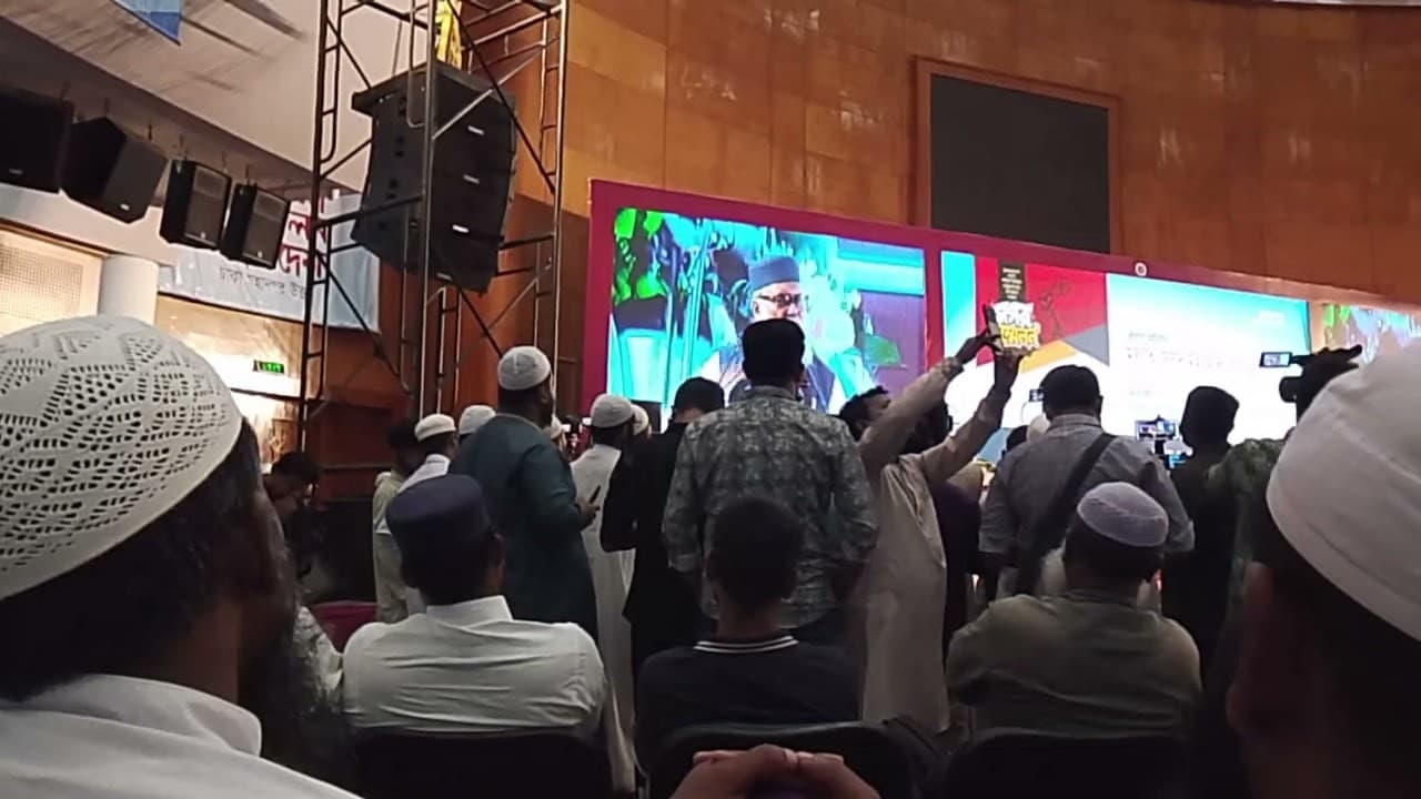 চিন মৈত্রী সম্মেলন কেন্দ্রে ডঃ আ,ফ,ম খালিদ হোসাইন সাহেব