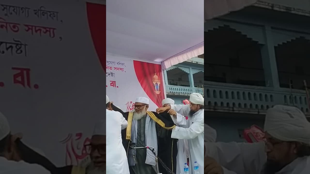 নানুপুরে ধর্ম উপদেষ্টাকে সংবর্ধনা। ড. আ ফ ম খালিদ হোসেন। #আফম_খালিদ_হোসাইন