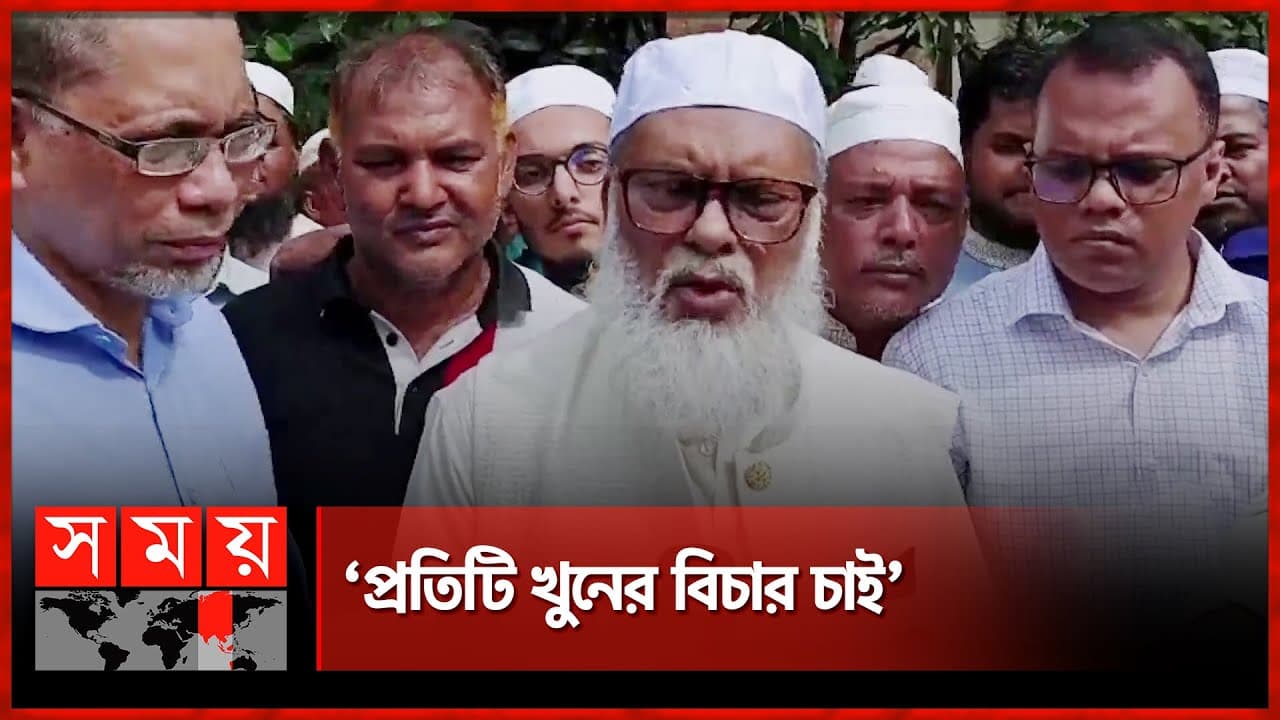 অন্তর্বর্তী সরকার প্রতিহিংসাপরায়ণ না, বললেন ধর্ম উপদেষ্টা | A F M Khalid Hossain |Interim Government