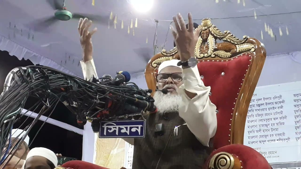 দৃষ্টিভঙ্গি বড় করুন  | ড.আ ফ ম খালিদ হোসেন দা.বা.15/09/2024