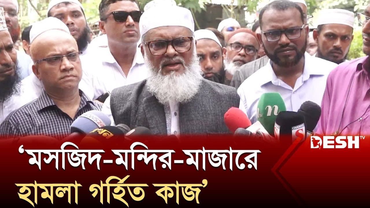 ‘বিতর্ক সৃষ্টি হয় এমন কোনো জায়গায় আমরা হাত দেব না’ | A F M Khalid Hossain | News | Desh TV