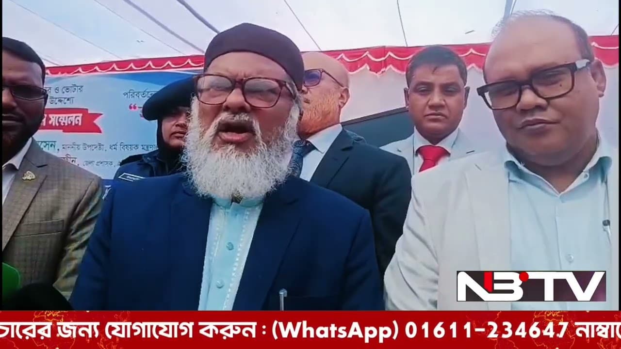 আমরা আশা করি অবাধ ও সৃষ্ট নির্বাচন হবে- ধর্ম উপদেষ্টা ড. খালিদ হোসেন