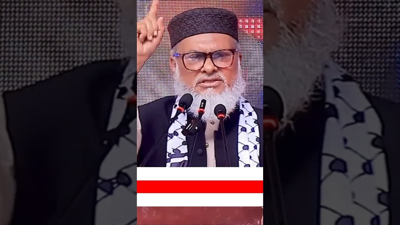 ধর্ম উপদেষ্টা আফম খালিদ হোসাইন #afmkhalidhossain