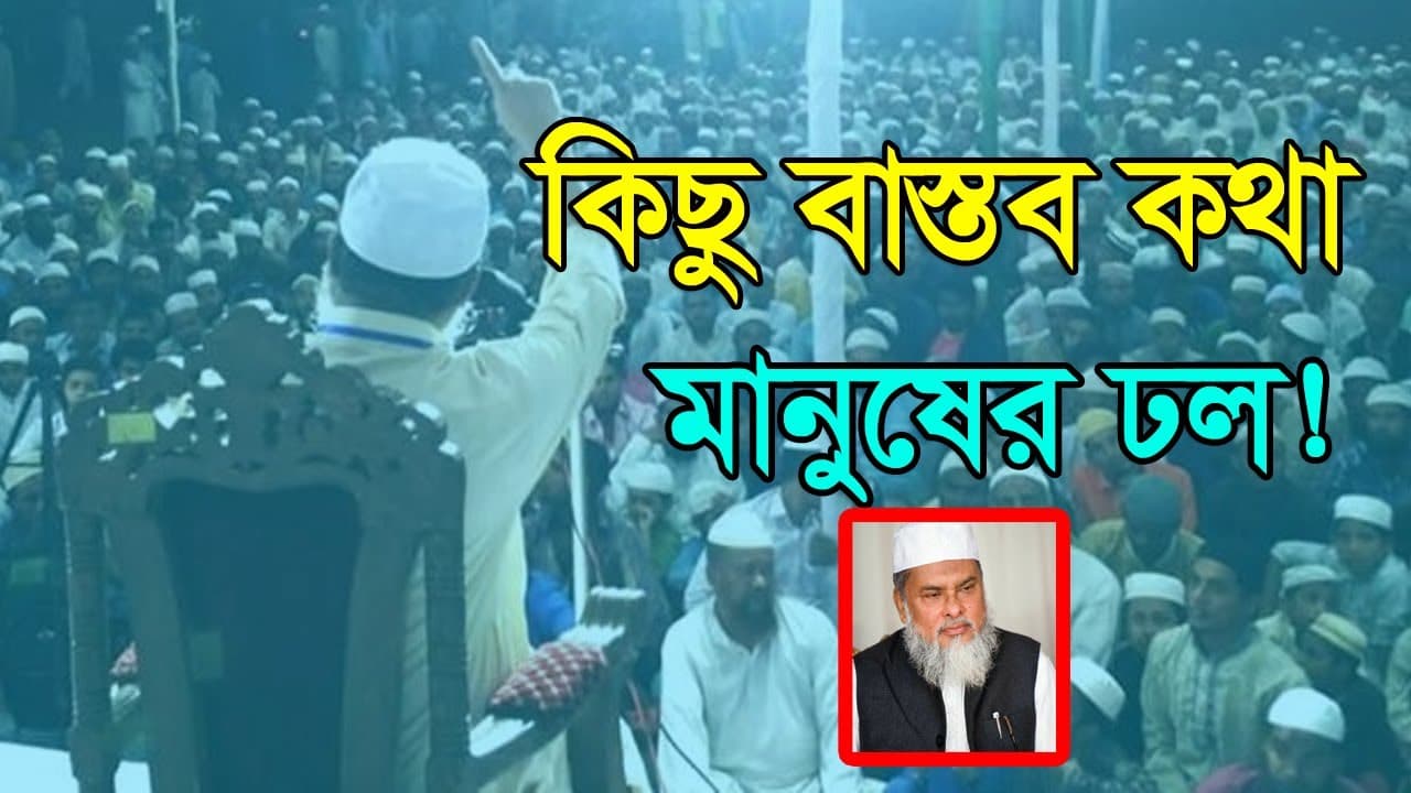 Afm Khalid Hossain | Bangla new waz 2020 | Sumaiya TV