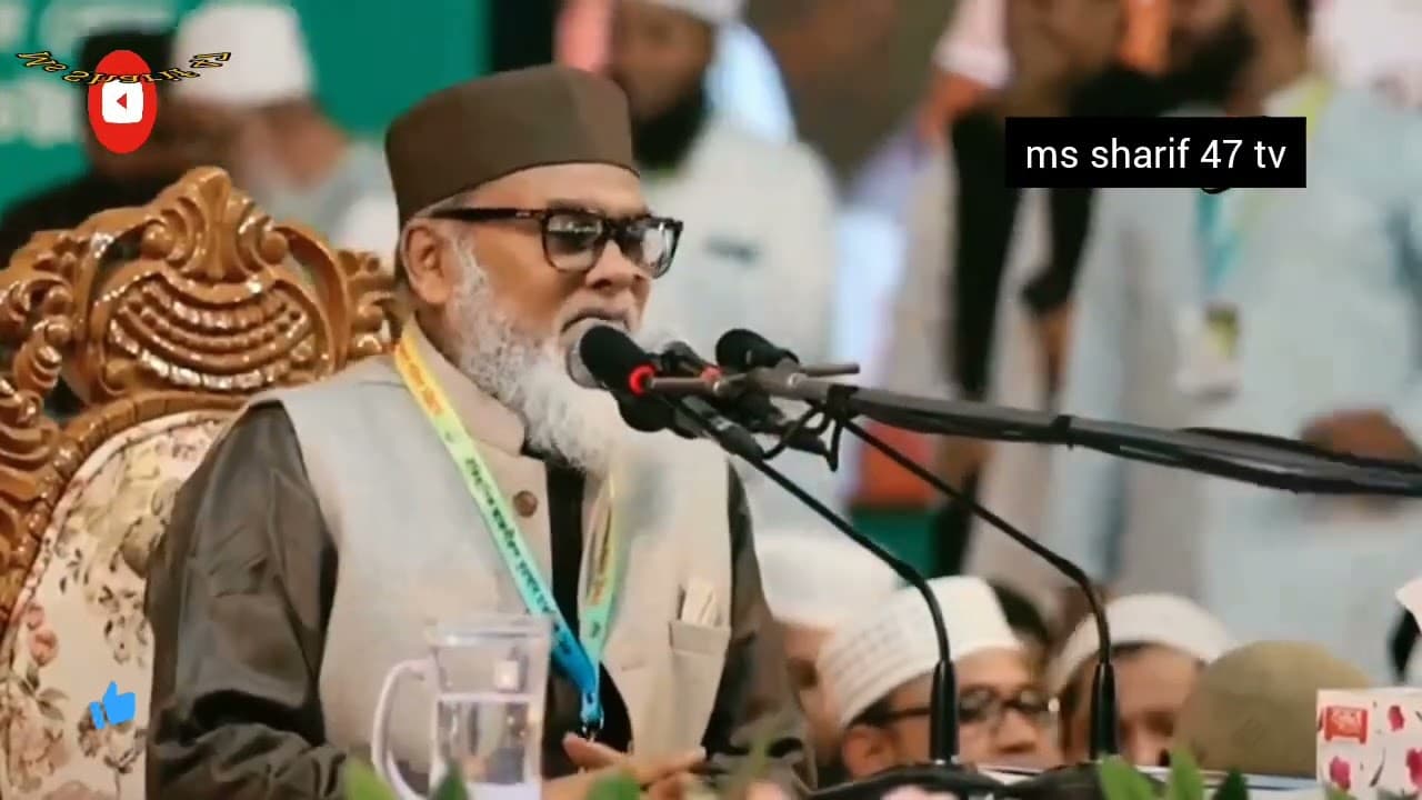 এবার ভয় পেলেন ধর্ম উপদেষ্টা খালিদ হোসেন জামায়াতের এমপি শাহজাহান চৌধুরী কঠিন হুংকারে #শাহজাহান#চৌধুরী