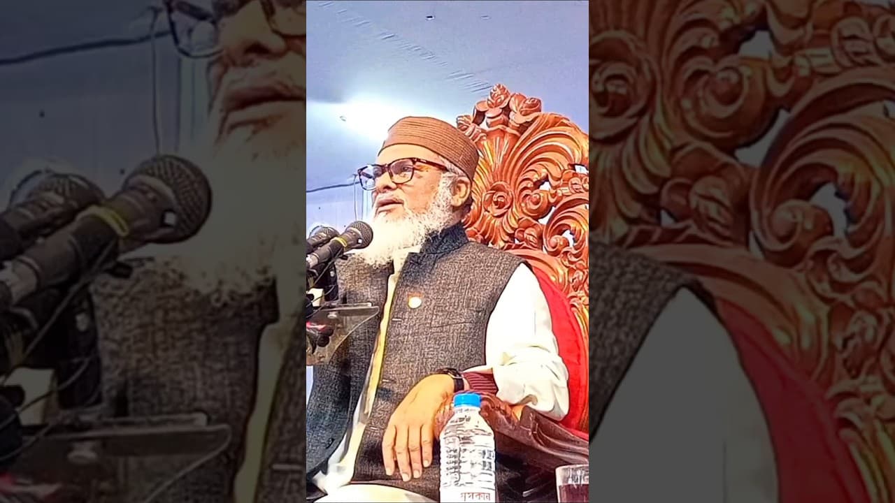 এদেশ একদিন আলেমরা শাসন করবে। আ ফ ম খালেদ হোসাইন। #yakub_hossain #আলোকিত_বানী