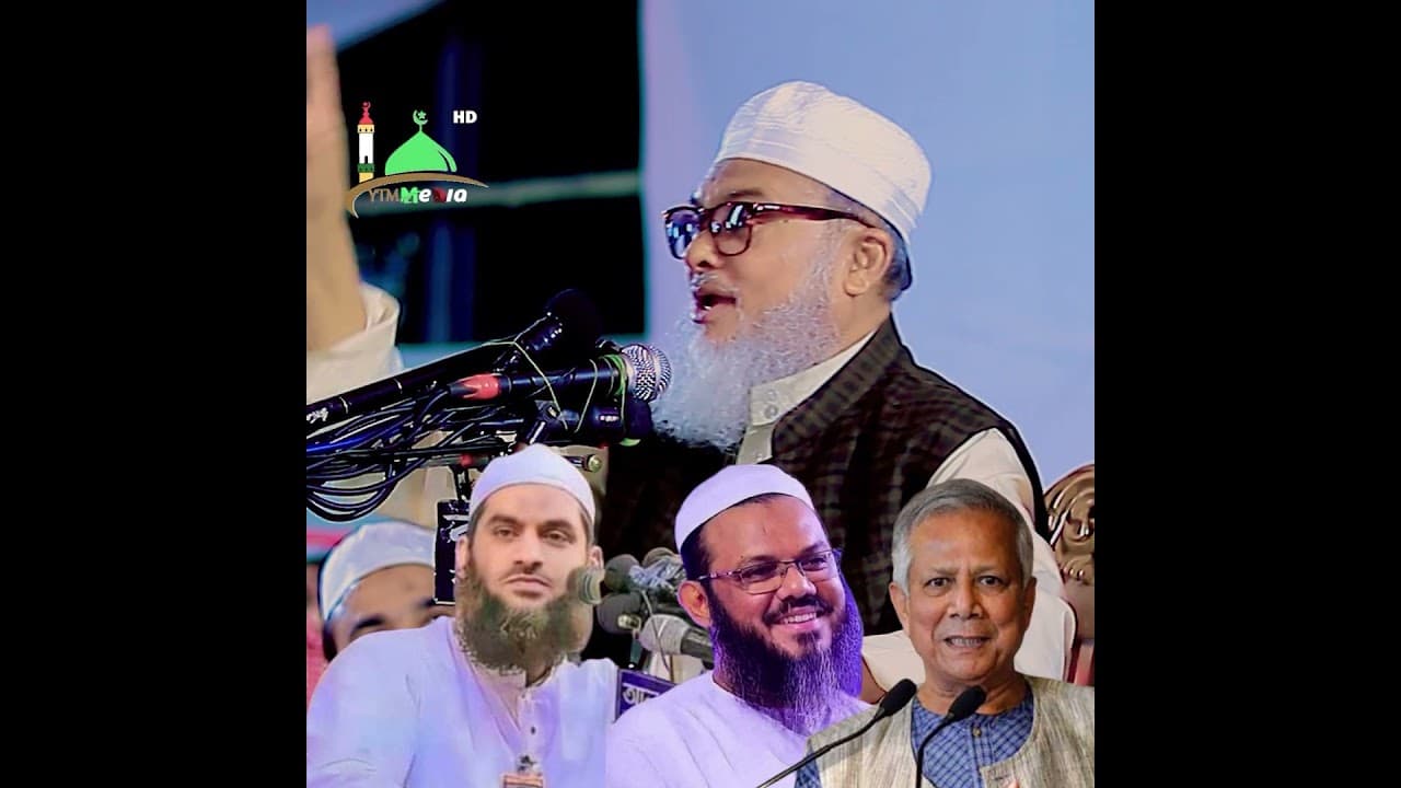 আলেমদের কাছে ক্ষমতা দিয়ে যাবো আমরা║a f m khaled hossain║আ.ফ.ম খালিদ হুসাইন║#shorts #shortvideo