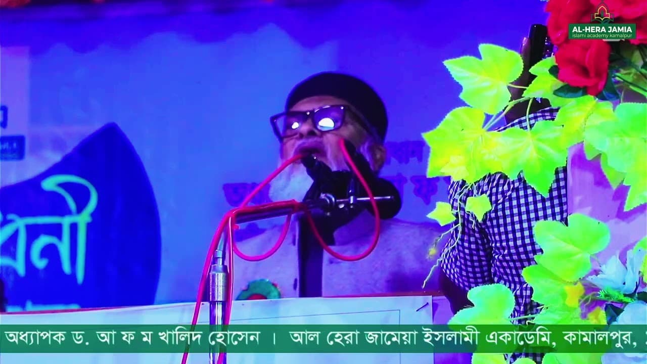 ধর্ম উপদেষ্টা খালেদ হোসেন