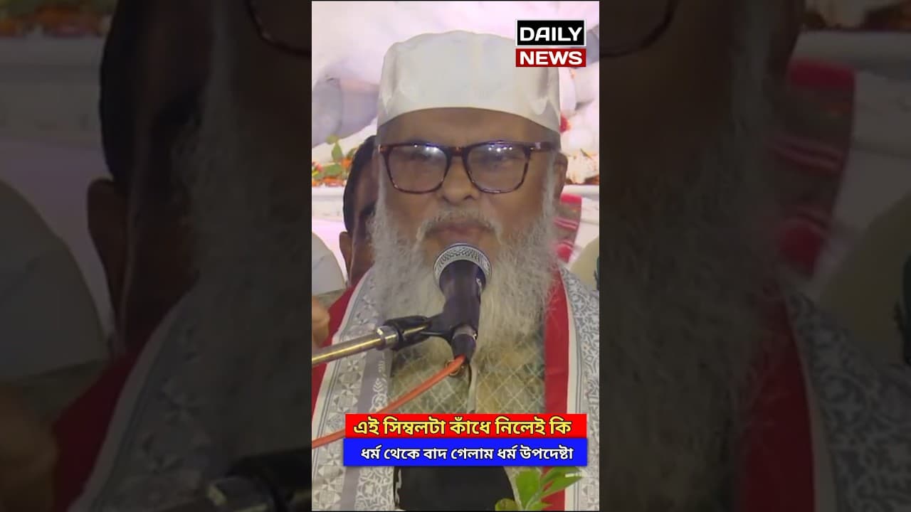 বনানী পূজামণ্ডপ পরিদর্শনে গিয়ে যা বললেন ধর্ম উপদেষ্টা ড. খালিদ হোসেন#durgapuja #religiousadvisor