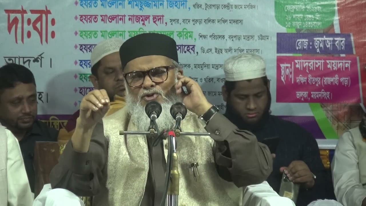 অন্তর্বর্তীকালীন সরকারের মাননীয় ধর্ম উপদেষ্টা ড. আ ফ ম খালিদ হোসেন, ইসলামিক স্কলার, গবেষক ও লেখক