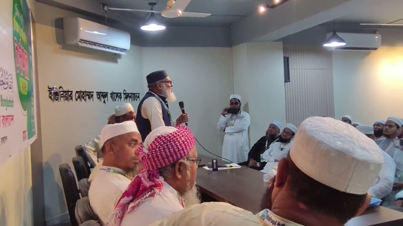 বক্তব্য দিচ্ছেন।  ড.আ.ফ.ম খালেদ হোসাইন সাবেক ধর্ম উপদেষ্টা. ধর্ম মন্ত্রনালয় ঢাকা,  বাংলাদেশ