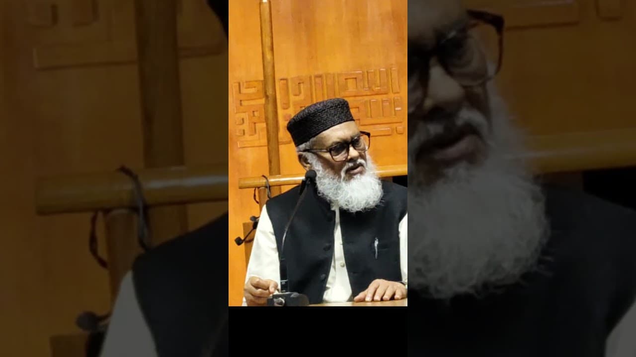 ঘুষখোরদের হজ্ব ইবাদত আল্লাহ কবুল করবেন না। ধর্ম উপদেষ্টা খালিদ হোসাইন #youtubeshorts