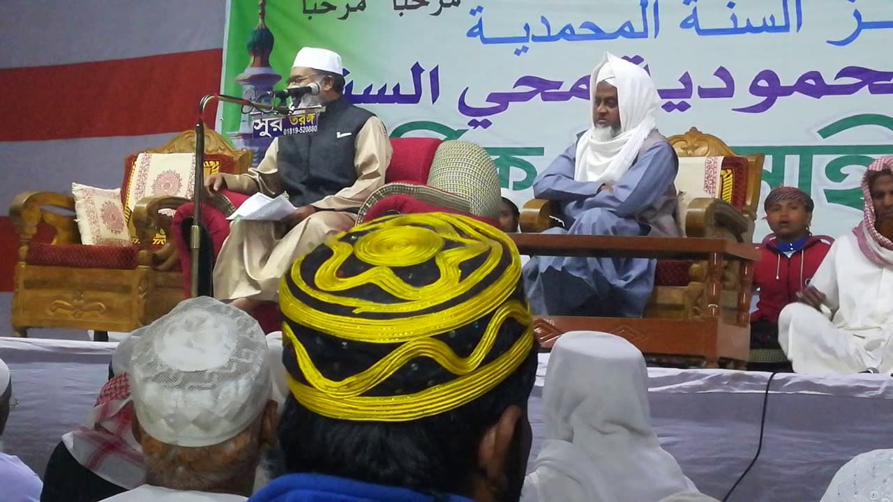 Dr. A F M khalid Hossain। Bangla waz 2018 ড. আ ফ ম খালেদ হোসাইন সাহেব।(5)