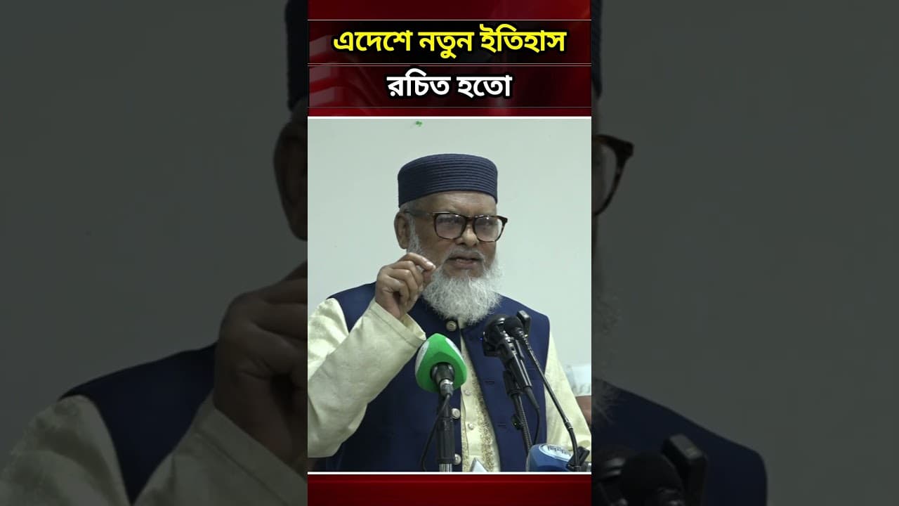 এদেশে নতুন করে ইতিহাস রচিত হতো: আ ফ ম খালিদ হোসেন