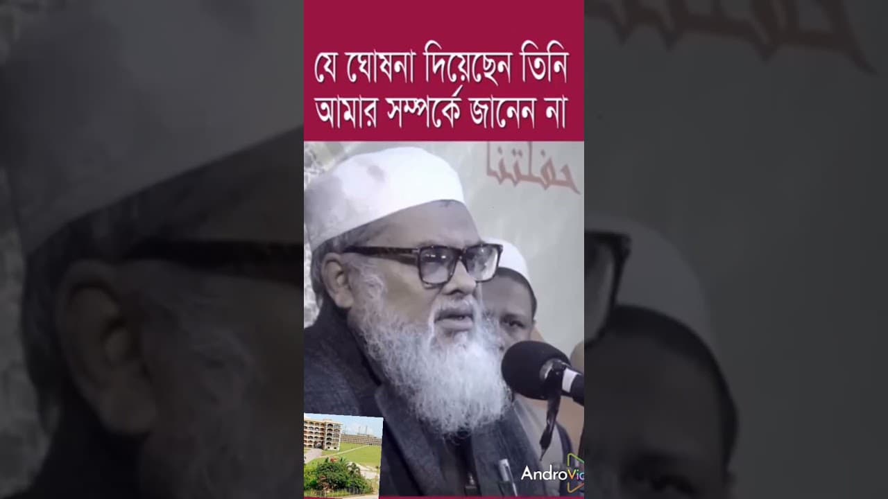 ধর্ম উপদেষ্টা ডঃআ.ফ.ম.খালিদ হোসেন