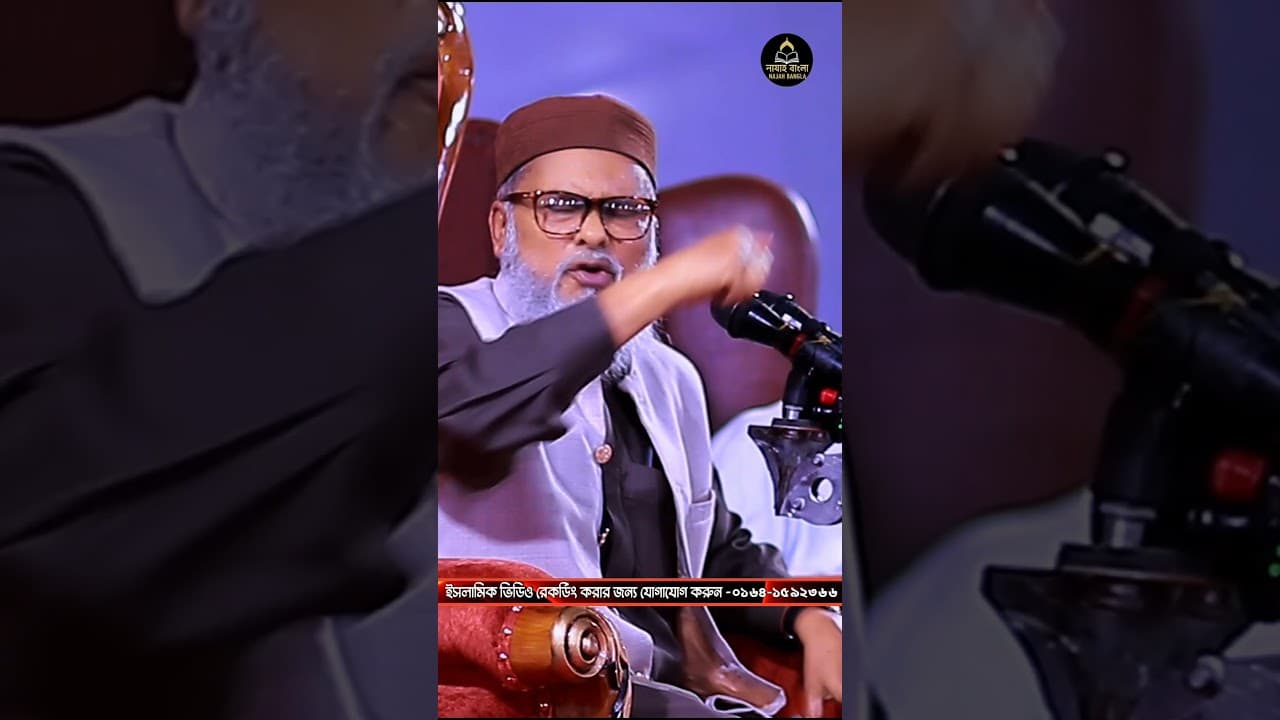এই যুগের সবচেয়ে বড় ফিতনা – সোশ্যাল মিডিয়া | Dr. AFM Khalid Hussain