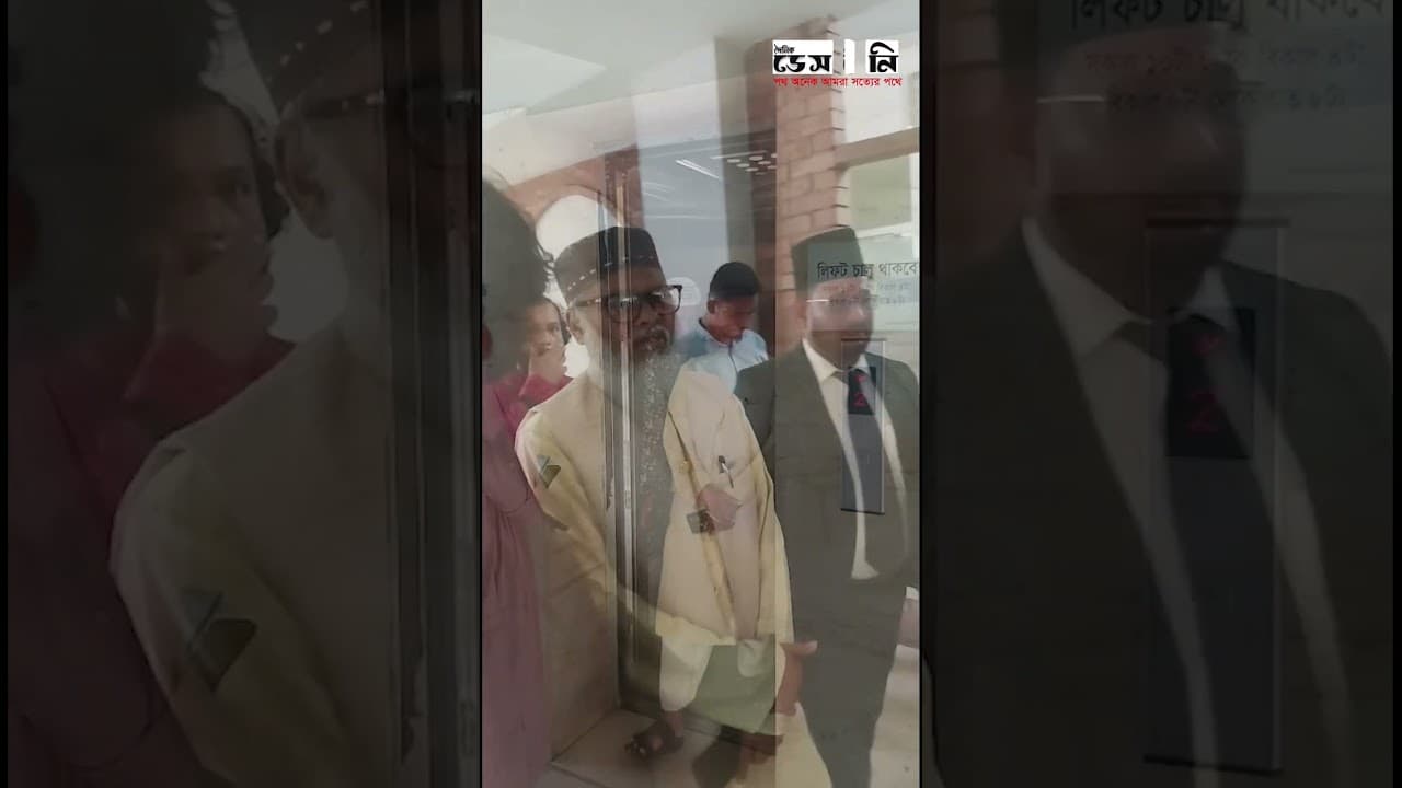 ধর্ম উপদেষ্টা ড. আ ফ ম খালিদ হোসেন | Destiny News | Dainik Destiny | NEWS #newsupdate #news