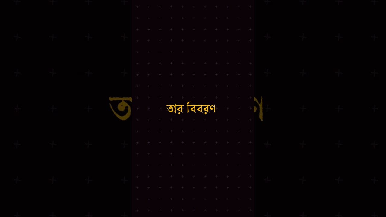 আমাদের যোগ্য একজন ব্যক্তি ধর্ম বিষয়ক উপদেষ্টা ড. আ ফ ম খালিদ হোসাইন। #উপদেষ্টা #ইসলামিক