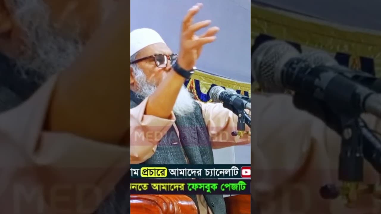 ভারতে সুপ্রিম কোর্টে একটি ঘটনা | Dr AFM Khalid Hossain | ড. আ.ফ.ম খালিদ হুসাইন