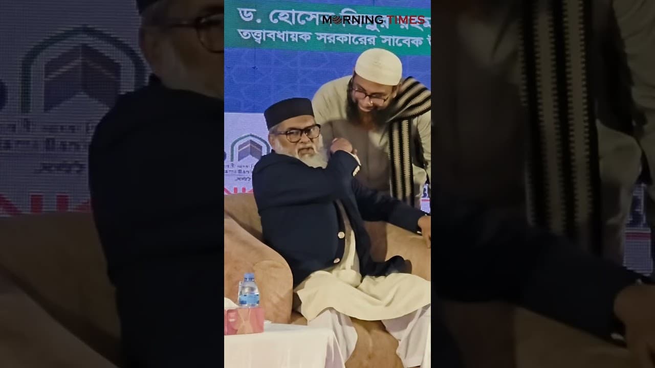 যাকাত ফেয়ারে উপস্থিত ধর্ম উপদেষ্টা ড. আ. ফ. ম. খালিদ হোসেন | | Morning Times