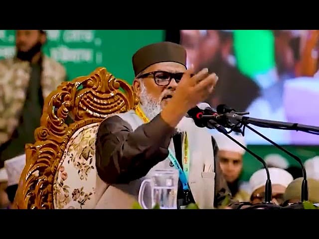 ধম্ উপদেষ্টা ড আ ফ ম খালিদ হোসেন চট্টগ্রাম পারেড ময়দানে একি বললেন আজহারীকে