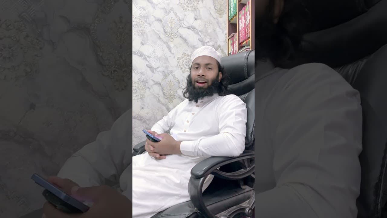সাবেক ধর্ম  উপদেষ্টা আ ফ ম খালিদ হোসেন সাহবের সাথে কথা, ২০২৬ ওয়াজ ।। মাওলানা আব্দুস শাকুর সাভারী
