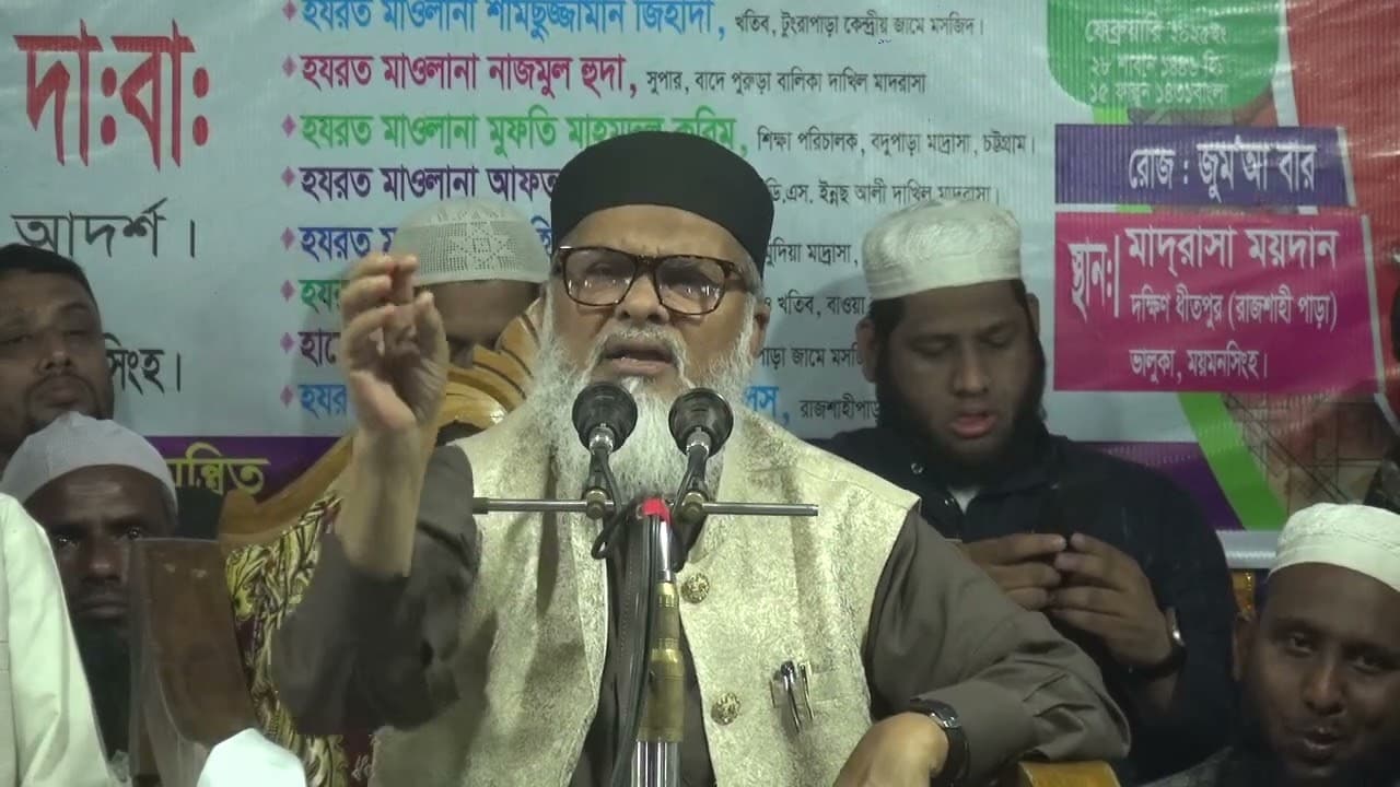 অন্তর্বর্তীকালীন সরকারের মাননীয় ধর্ম উপদেষ্টা ড. আ ফ ম খালিদ হোসেন, ইসলামিক স্কলার, গবেষক ও লেখক