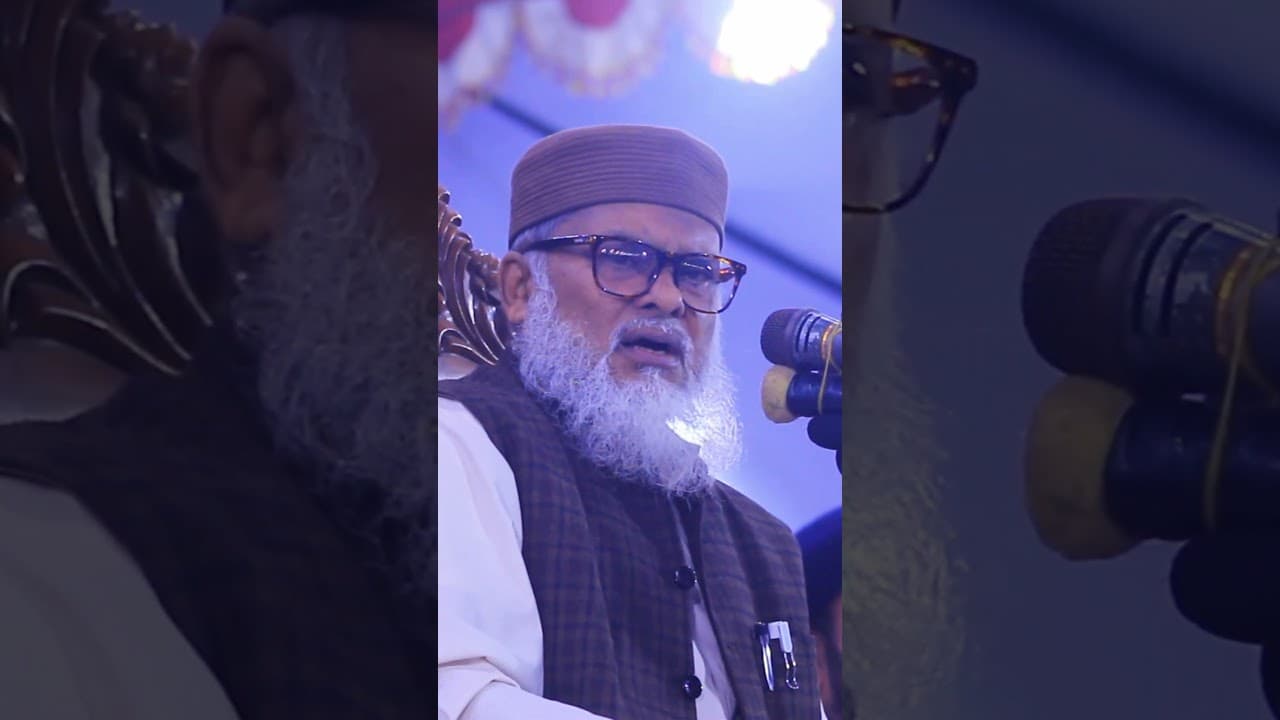 ঐক্য গড়ে তুলতে হবে - ধর্ম উপদেষ্ট্রা আ ফ ম খালিদ হোসাইন