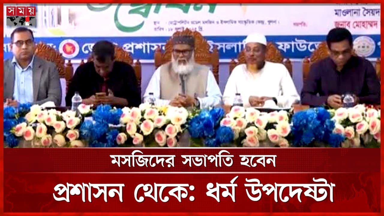এত অপরাধ প্রবণতা বিশ্বে কোথাও নেই: ধর্ম উপদেষ্টা | AFM Khalid Hossain | Somoy TV