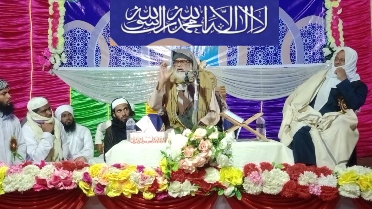 প্রফেসর ডক্টর আ ফ ম খালিদ হোসেন, রশিদিয়া বাহরুল উলুম মাদরাসার ২য় বার্ষিক সভা, লংগদু, রাঙামাটি
