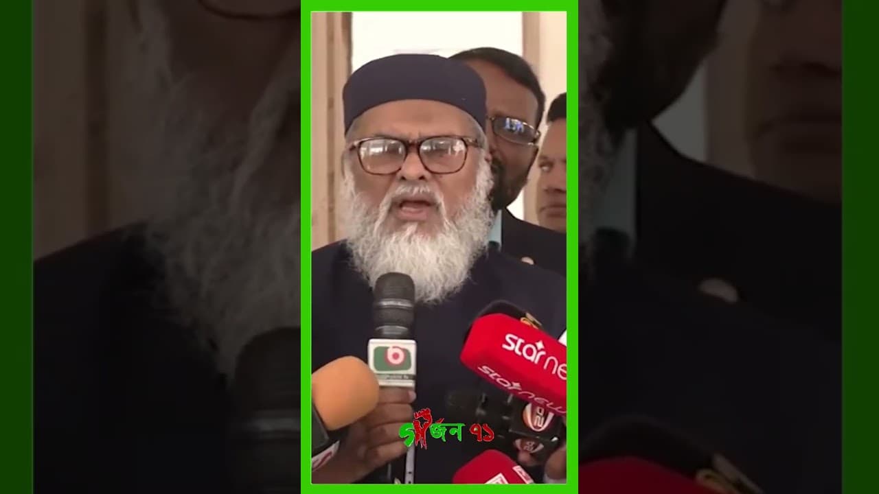 যা বললেন ধর্ম উপদেষ্টা ভালুকার দিপু দাসের ঘটনায় | Mymensingh Incident | A F M Khalid Hossain |