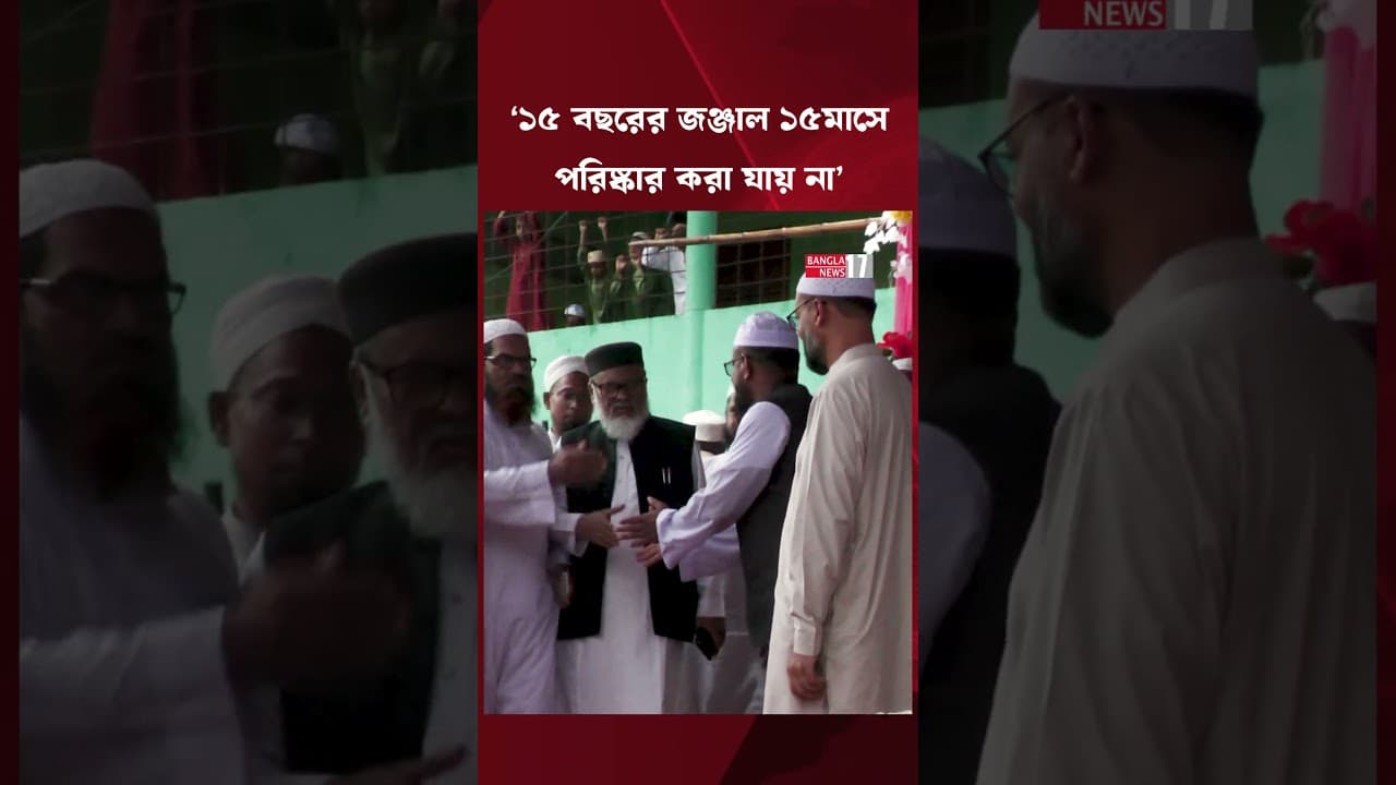 ১৫ মাসে বদলে গেছে হজ ব্যবস্থাপনা: ধর্ম  উপদেষ্টা | Dr. A F M Khalid Hossain | Religious advisor
