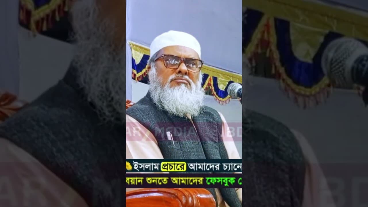 নুরানী মাদরাসা নিয়ে উপদেষ্টা Afm Khalid Hossain #highlights