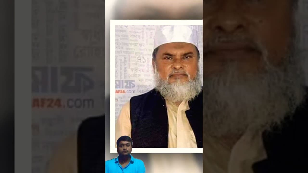 অন্তর্বর্তী সরকারের উপদেষ্টা ড. আ ফ ম খালিদ হোসেন? | AFM Khalid Hossain | #afmkhalidhossain #shorts