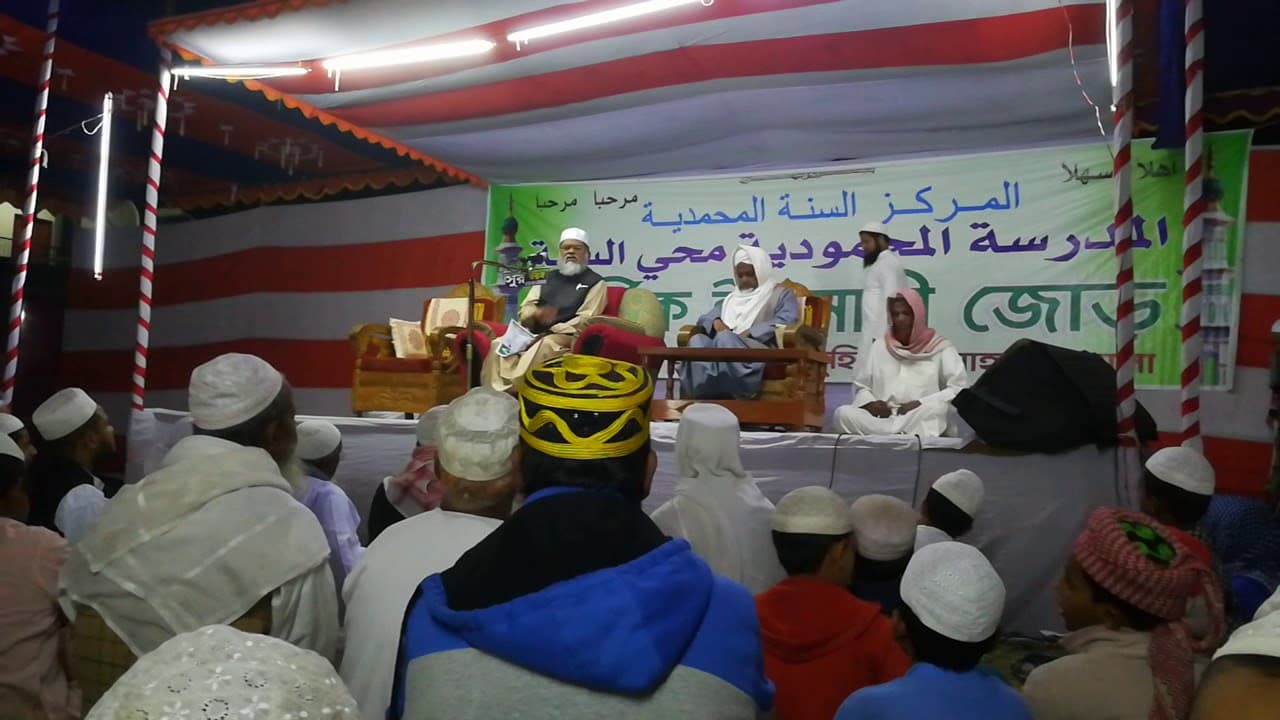 Dr. A F M khalid Hossain। Bangla waz 2018 ড. আ ফ ম খালেদ হোসাইন সাহেব।(3)