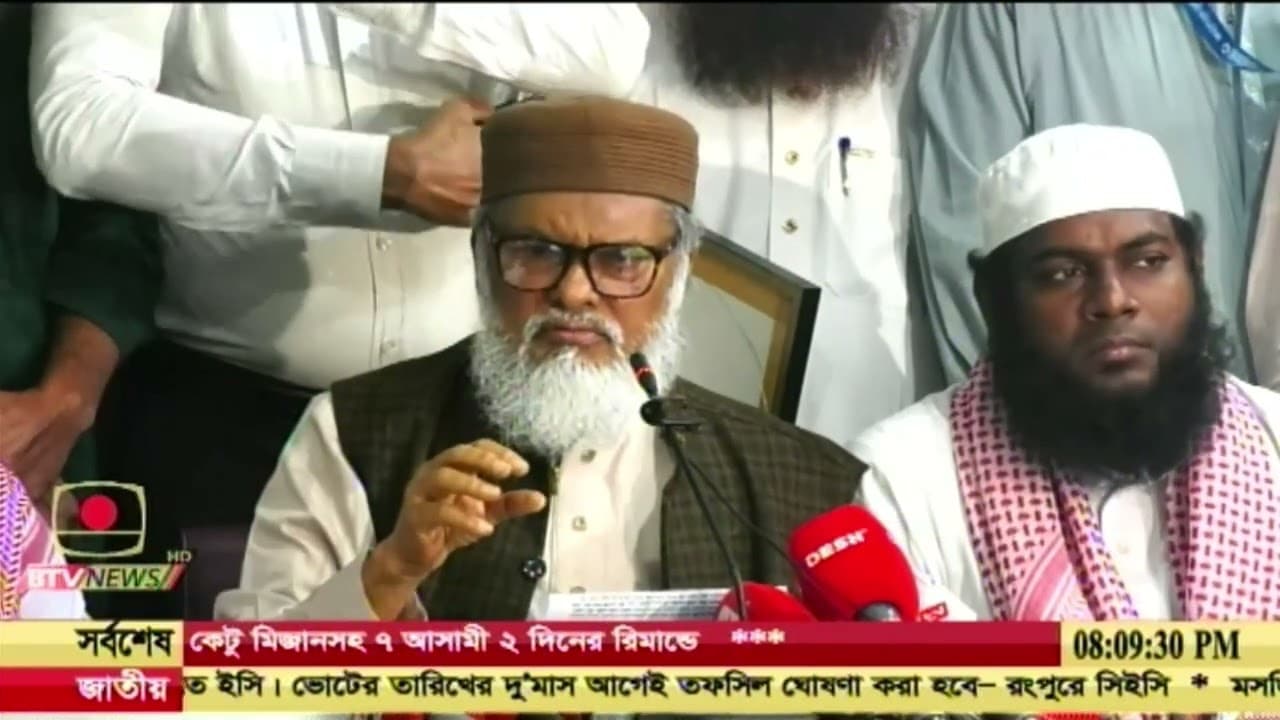 ধর্ম উপদেষ্টা ড. আ ফ ম খালিদ হোসেন বলেছেন,আগামীর বাংলাদেশে মসজিদ কমিটি হবে রাজনৈতিক প্রভাবমুক্ত