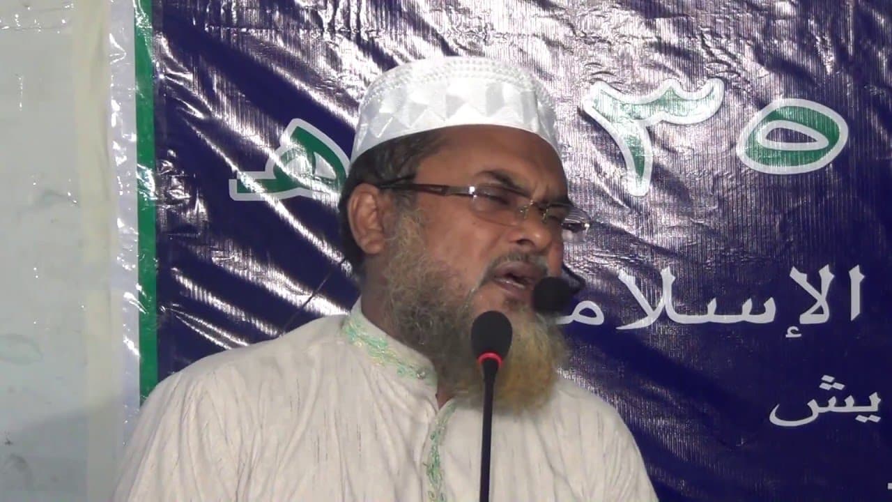 Conspiracy of Christian Missionaries in Bangladesh, by Dr. AFM Khaled Hossain (Part 1) Bangla