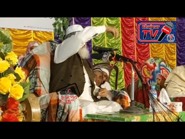 ড.আ ফ ম খালেদ হোসাইন। AFM Khalid Hossain.#Khalid_Hossain