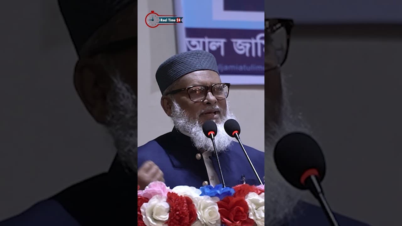 আমাদের ওয়াজের হাদিয়াও যার মাধ্যমে দেয় সে মেরে দেয়: ধর্ম উপদেষ্টা | A F M Khalid Hossain