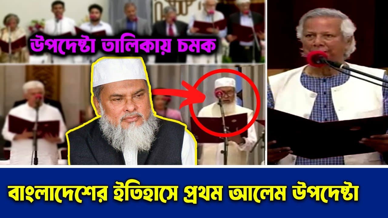 কে এই খালিদ হাসান ?  A F M Khalid Hossain
