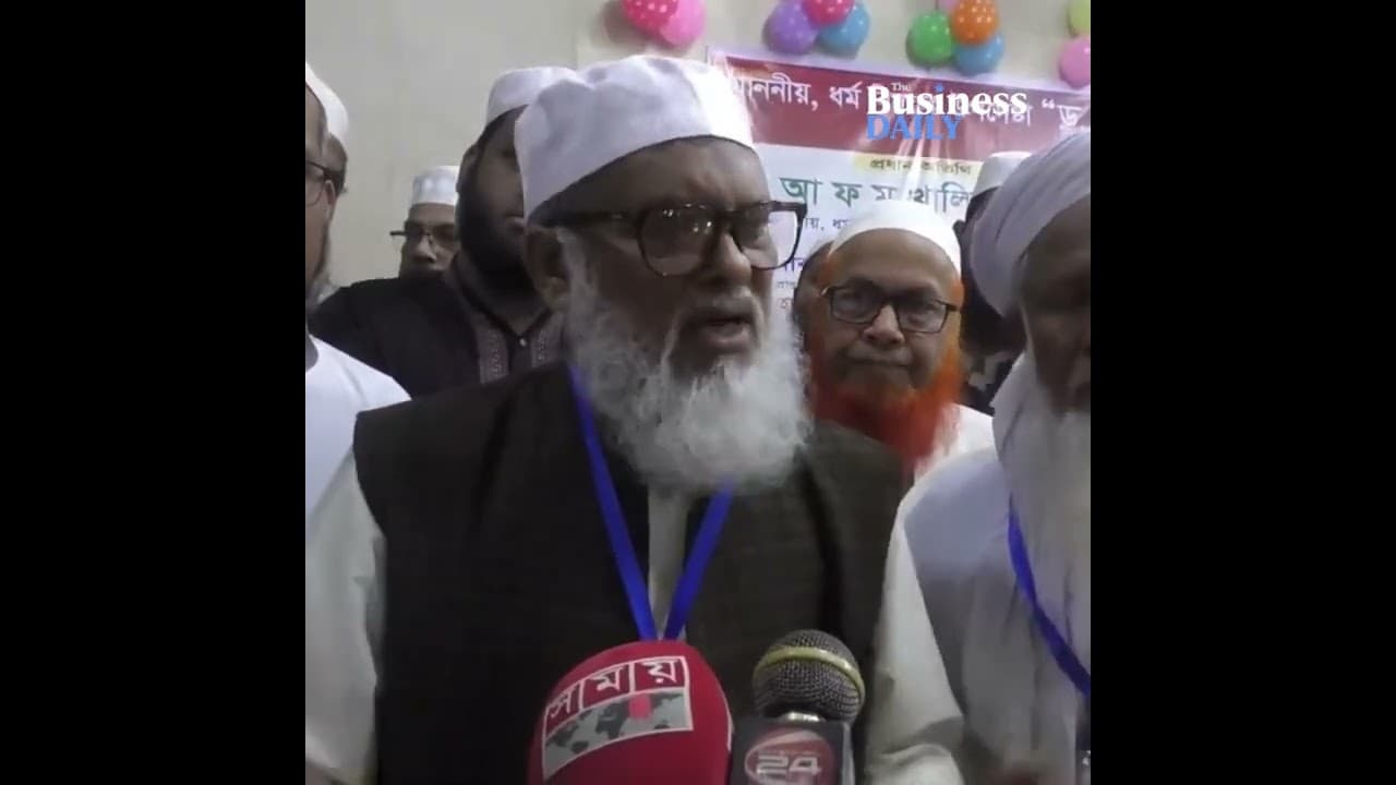 হজের খরচ নিয়ে সুখবর দিলেন ধর্ম উপদেষ্টা | Hajj Package 2025 | Religious Adviser A F M Khalid Hossain