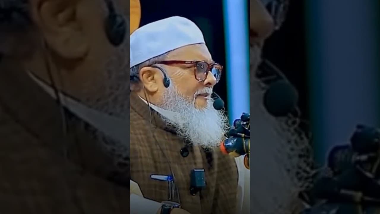 বদলাইয়া ফেলবো সব বদলাইয়া ফেলবো ইনশাআল্লাহ #Dr A F M Khalid Hossain | ড. আ.ফ.ম খালিদ হুসাইন