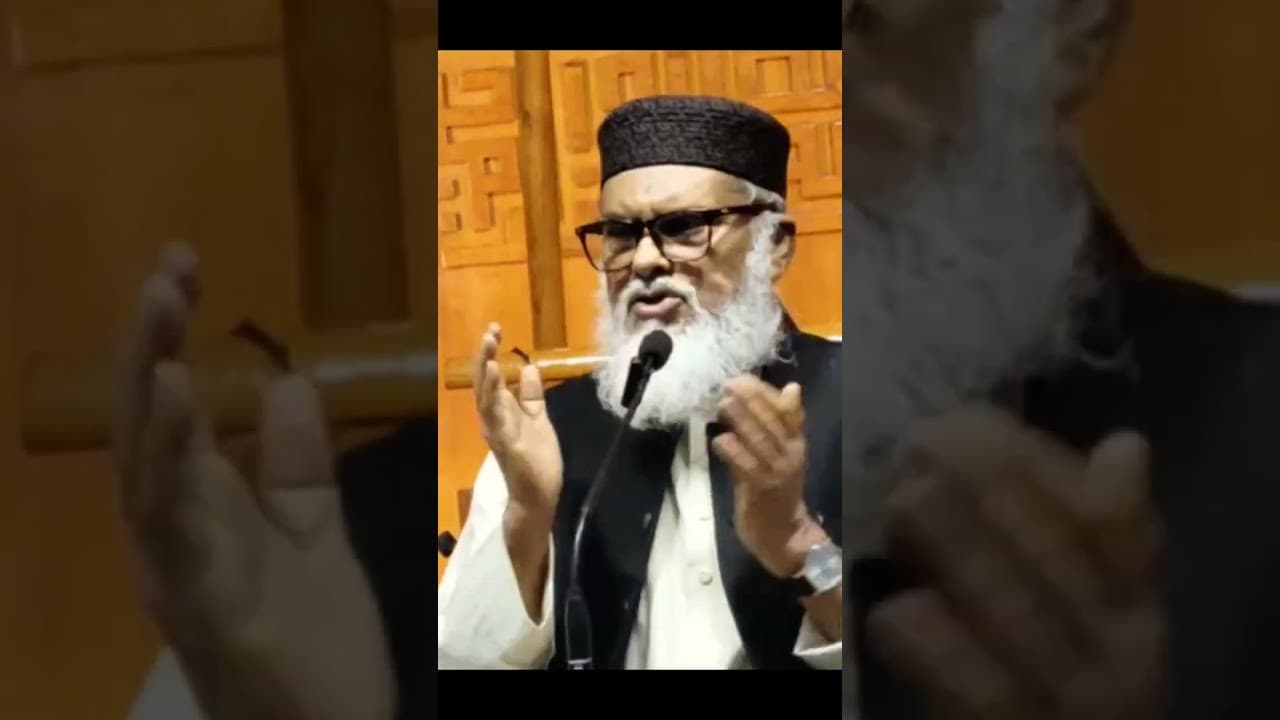 মুখে চাপ দাড়ি, কপালে সিজদার দাগ কিন্তু ব্যাংক লুটকারী। ধর্ম উপদেষ্টা খালিদ হোসাইন #youtubeshorts
